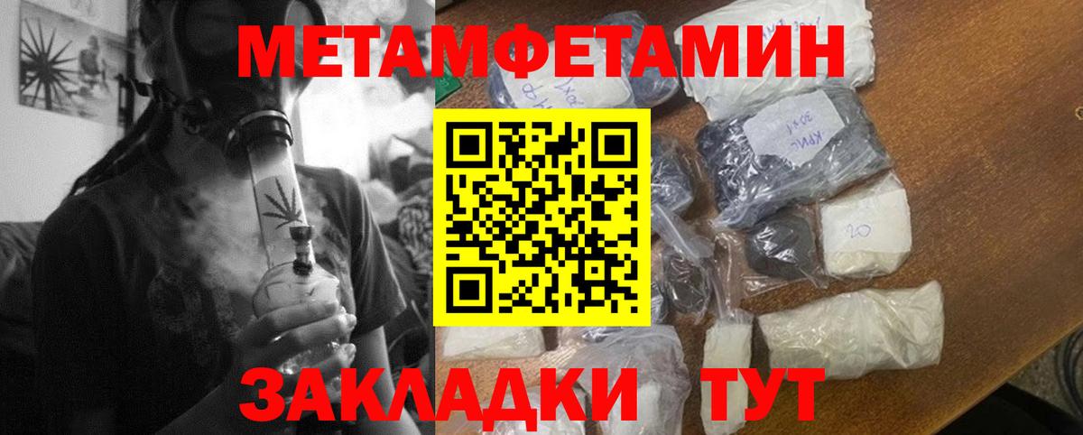 Нижневартовск  Amphetamine VHQ  АМФЕТАМИН  Вход с VPN 
