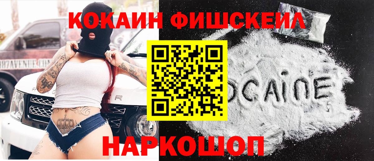 КОКАИН 98% Нижневартовск