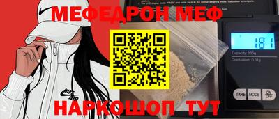 бутик Татарск