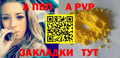 бутик Татарск