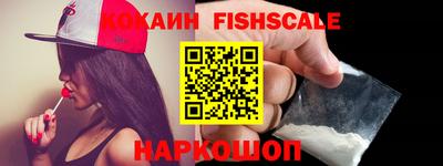 бутик Татарск