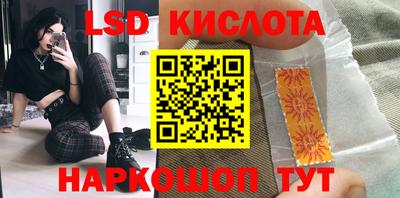 бутик Татарск