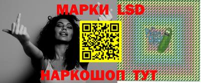 бутик Татарск