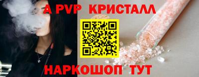 бутик Татарск