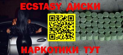 MDMA Тара