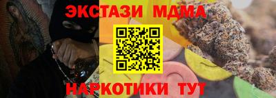 гидра Тверь