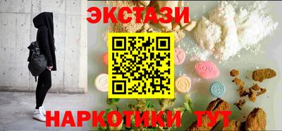 кокаин колумбия Старая Купавна