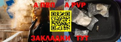 бутик Татарск