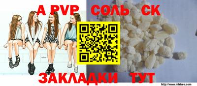 гидра Тверь