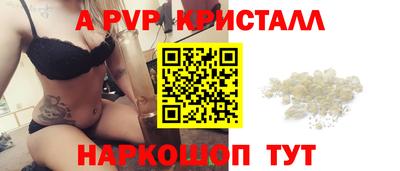 бутик Татарск