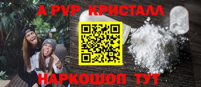 бутик Татарск