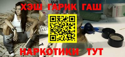 гидра Тверь
