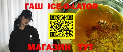 бутик Татарск