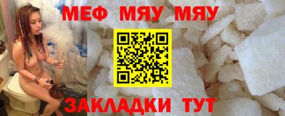 бутик Татарск