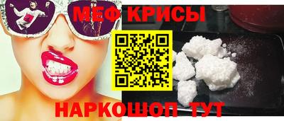 бутик Татарск