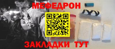 бутик Татарск