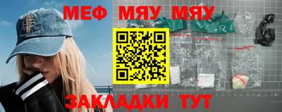 бутик Татарск