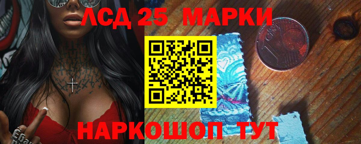 LSD-25 экстази ecstasy  LSD-25 экстази кислота  LSD-25 экстази  Нижневартовск  Вход с VPN 
