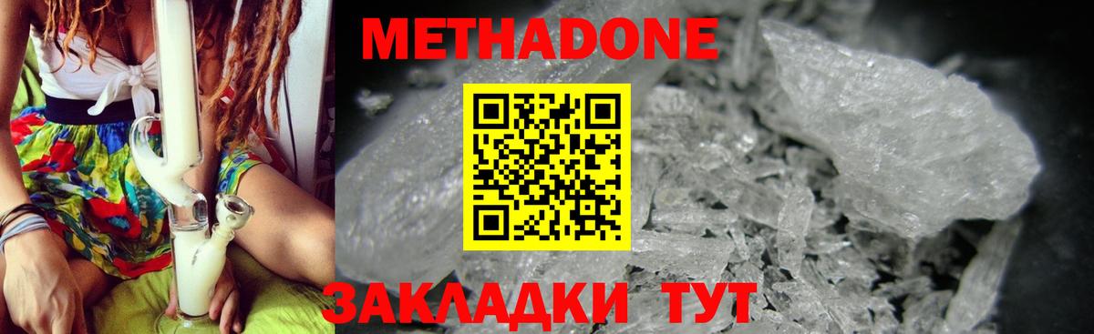 КЕТАМИН Нижневартовск
