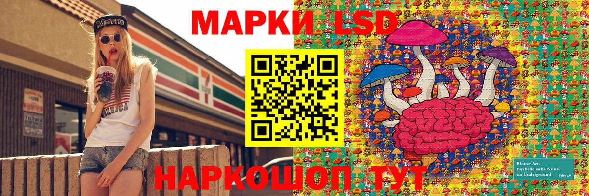 Нижневартовск  Наркотические марки 1,8мг  Вход с VPN  Наркотические марки 1,8мг 