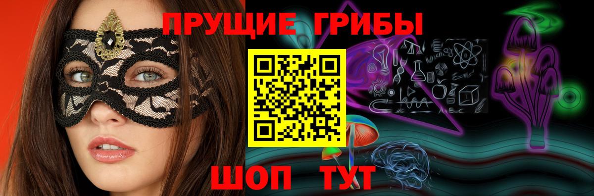 Галлюциногенные грибы GOLDEN TEACHER  Вход с VPN  Галлюциногенные грибы Psilocybine cubensis  Нижневартовск 
