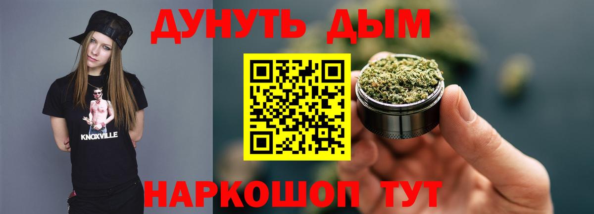 Бошки Шишки SATIVA & INDICA  Бошки Шишки Ganja  Вход с VPN  МАРИХУАНА VHQ  Нижневартовск 