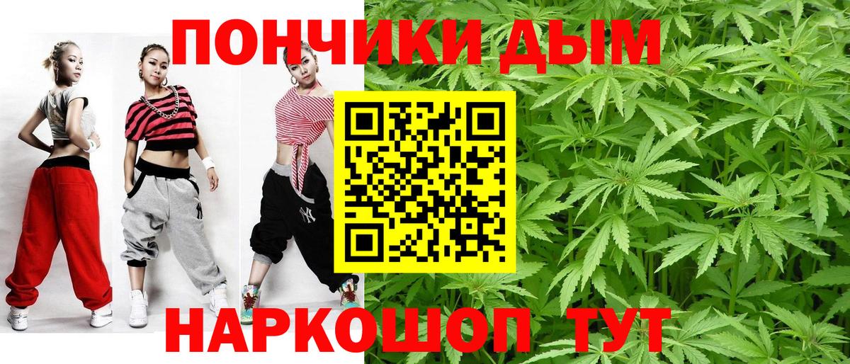 Конопля OG Kush Нижневартовск